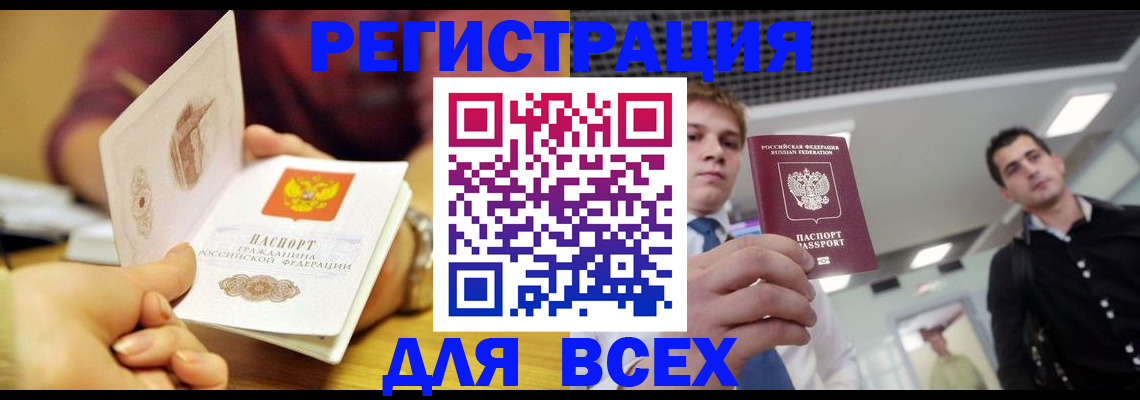 регистрация для дет. сада в Кашире
